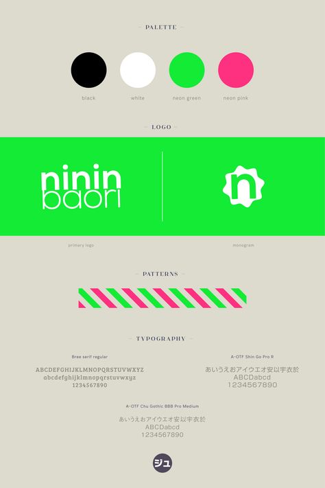 Neon pink and neon green visual identity and logo for a Japanese creative agency Green Branding, Fluorescent Colors, Green Business, The Director, Brand Board, Color Inspo, The Agency, Neon Color, Hiroshima