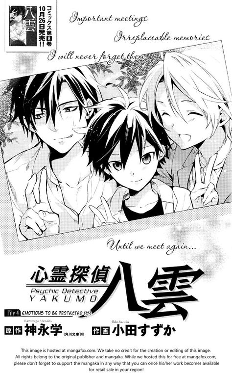 Yakumo, Masato and Haruka. Happy family ~ ○w● Psychic Detective Yakumo, Shinrei Tantei Yakumo, We Meet Again, Happy Family, Psychic, Detective, Manga Anime, Anime, Art