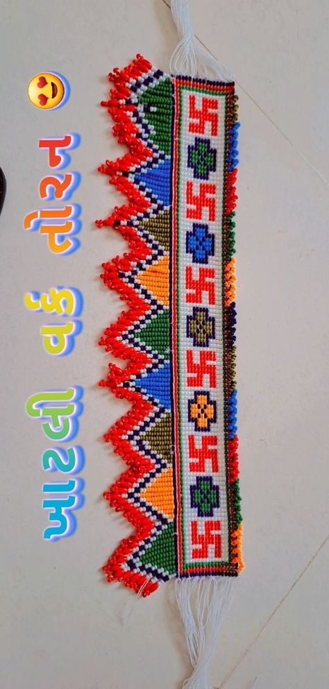 Moti Toran For Mandir, Mandir Toran Moti Design, Machi Work Toran, Khatli Work Toran New Design, Moti Toran Design, Machi Work, Beaded Belts Patterns, Toran Design, Beaded Belts