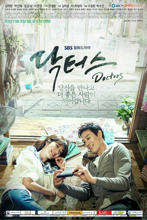 Doctors. .Park Shin Hye Doctor Crush, Doctors Korean Drama, Kim Rae Won, Moorim School, Korean Drama Series, Sung Kyung, Medical Drama, Korean Drama Movies, Best Dramas