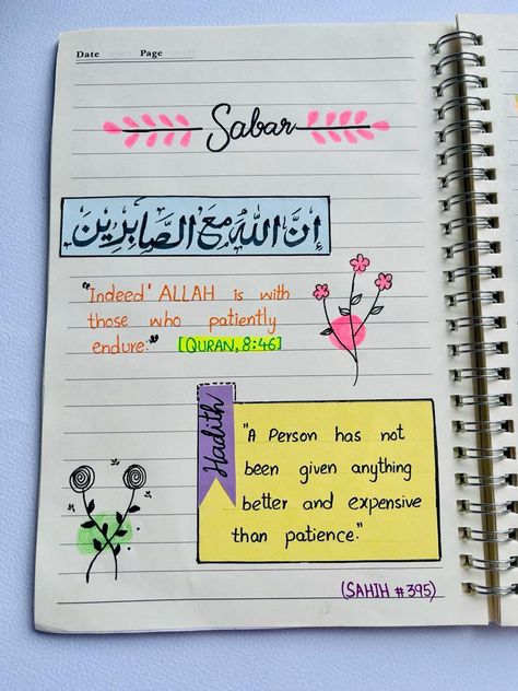 Arabic Diary Ideas, Islamic Quotes Drawing, Diary Page Aesthetic, Arabic Journal Ideas, Diary Pages Ideas Writing, Islamic Journaling Ideas, Islamic Notes Ideas, Dairy Notes Ideas Aesthetic, Journal Ideas Islamic