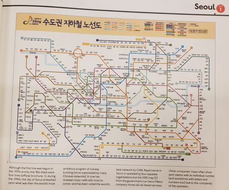 Metro Map, Korean Art, South Korea, Seoul, Map