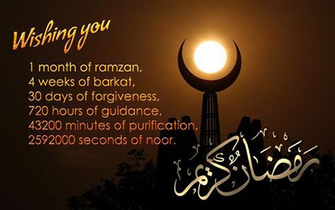 25+ Ramadan Mubarak Wishes In English – Images Ramazan Quotes, Ramzan Mubarak Quotes, Ramadan Mubarak Quotes, Ramadan Mubarak Wishes, Sayings In English, Ramzan Wishes, Ramadan Is Coming, Ramazan Mubarak, Ramzan Kareem