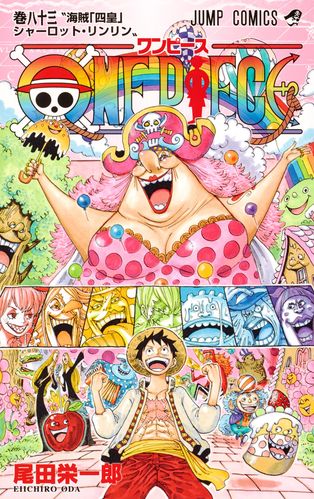 Volume 83 | One Piece Wiki | Fandom Charlotte Linlin, Whole Cake, Big Mom, Pirate Adventure, Manga Story, Popular Manga, Manga News, Weekly Shonen, One Piece Comic