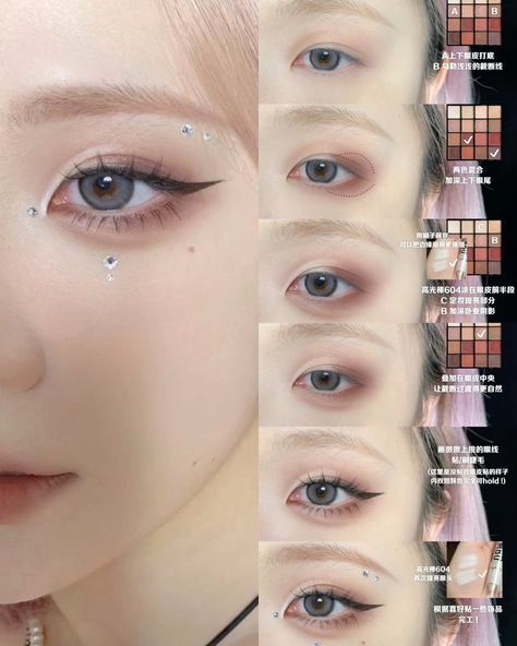 Douyin Makeup Eye Tut, Xiaohongshu Makeup Tutorial, Korean Eye Makeup Tutorial Step By Step, Doujin Makeup Trend Tutorial, Chinese Makeup Tutorial, Asian Makeup Ideas, Chinese Douyin Makeup, Eyeshadow Tutorial Step By Step, Monolid Eye Makeup