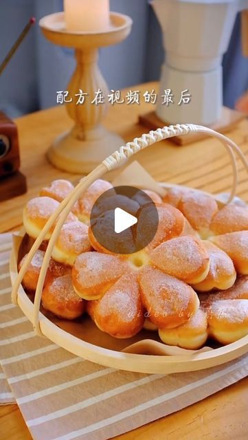 Flower Donut, Unique Doughnut Flavors, Yeast Doughnut Recipe Fried, Yeast Fried Doughnut, Raised Donuts Yeast, Cream Filled Doughnuts Donut Recipes, Donut Shape, Powdered Milk, Powdered Sugar