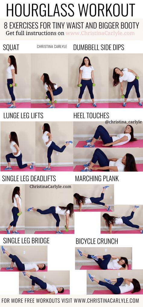 The Hourglass Workout with 8 Ab and Butt Exercises for a smaller Waist and a bigger butt from trainer Christina Carlyle. https://christinacarlyle.com/the-hourglass-workout/ Hourglass Workout, Small Waist Workout, Body Workout Plan, Weight Workout Plan, Waist Workout, Gym Workout Tips, Fitness Workout For Women, Band Workout, Glutes Workout