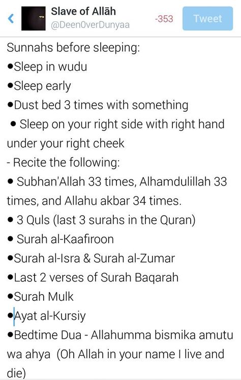 #sunnah before sleeping Sunnah Before Sleeping, Before Sleeping Dua, Sunnah Of Sleeping, Daily Surah Routine, Duas Before Sleeping, Before Sleeping Islam, Muslim Night Routine, Sleeping Dua, Ramadan Preparation