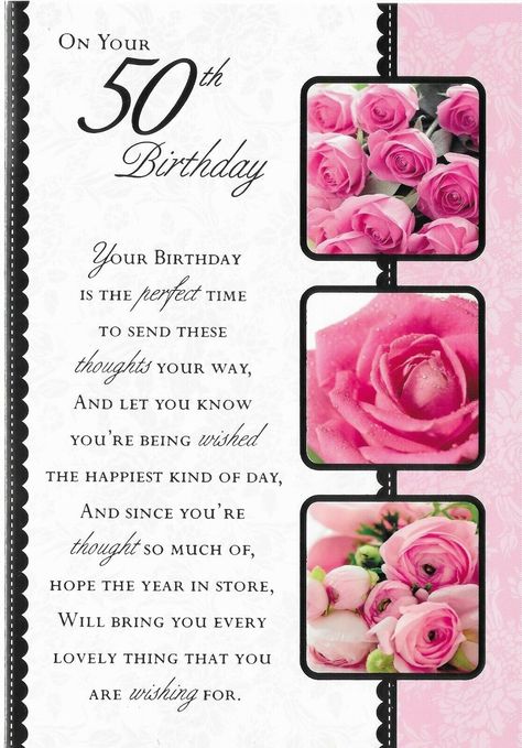 ON YOUR 50TH BIRTHDAY FEMALE BIRTHDAY CARD CARDS ARE LETTER CODE 50 APPROXIMATELY 19CM BY 13CM ALL CARDS ARE SENT SAME OR NEXT WORKING DAY PLEASE SEE OUR SHOP FOR MORE GREETINGS CARDS FOR ALL OCCASIONS ANY QUESTIONS PLEASE FEEL FREE TO ASK. 50th Birthday Quotes Woman, 50th Birthday Cards For Women, 50th Birthday Greetings, Birthday Female, 50th Birthday Quotes, Birthday Card Sayings, Morning Prayer Quotes, 50th Birthday Cards, Birthday Cards For Women