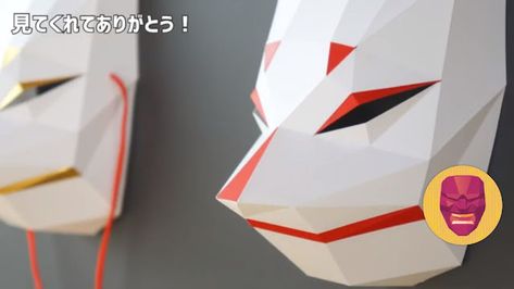 Paper Mask Template Free Printable, Mask Papercraft, Paper Mask Template, Low Poly Papercraft, Low Poly Mask, Kitsune Mask, Fox Mask, Papercraft Printable, Turkey Craft