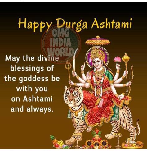 Happy Durga Ashtami Images, Ashtami Durga Wishes, Happy Ashtami Images, Durga Astmi Wish, Navratri Ashtami Wishes, Durgashtami Images, Durgashtami Wishes, Happy Durga Ashtami Wishes, Vijayadasami Wishes