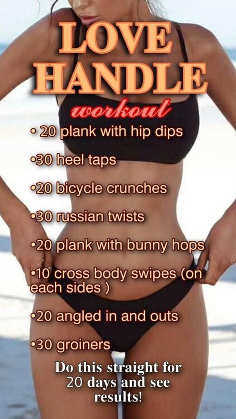 Workouts For Muffin Tops, Loose Your Love Handles Workouts, How To Get Curves Shape Exercise, How Loose Muffin Top, Curvy Waste Workout, 20 Day Slim Down, Muffin Too Love Handles, How To Get Curves Workout, Loosing Love Handles