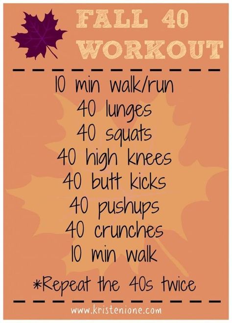 Fall workout routine. Get your Skinny on Today!!! Order yours here---> www.SkinnyWithShirley.SkinnyFiberPlus.com/?SOURCE=Pinterest   Looking for Weight loss support? Great Recipes and Much More? Join us on Facebook --->www.facebook.com/groups/LookinFitNFeelinFabulous/ Fall Workout, I Work Out, Easy Workouts, Get Fit, Workout Routine, The Fall, Walking, For Women