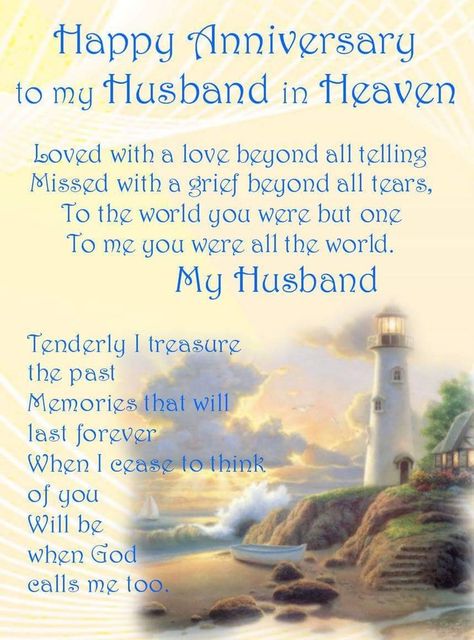 Anniversary Poems For Husband, To My Husband In Heaven, Missing Husband, My Husband In Heaven, Happy Anniversary Husband, Birthday In Heaven Quotes, Happy Anniversary To My Husband, Husband In Heaven, Anniversary Quotes For Husband