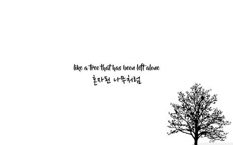 Kpop Desktop Wallpaper - Kpop Lyric Wallpaper Desktop - HD Wallpaper Lyrics Desktop Wallpaper, Laptop Wallpapers Hd, Seventeen Lyrics, Kpop Lyrics, Hbd Quotes, Bts Lyrics, Falling In Love Quotes, Happy Thanksgiving Quotes, Song Lyric Quotes