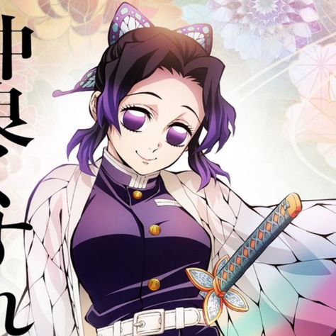 Hashira Training Arc, Hashira Training, Shinobu Kocho, Demon King Anime, Demon Slayer Kimetsu No Yaiba, Demon King, Dessin Adorable, Anime Screenshots, Cartoon Profile Pics