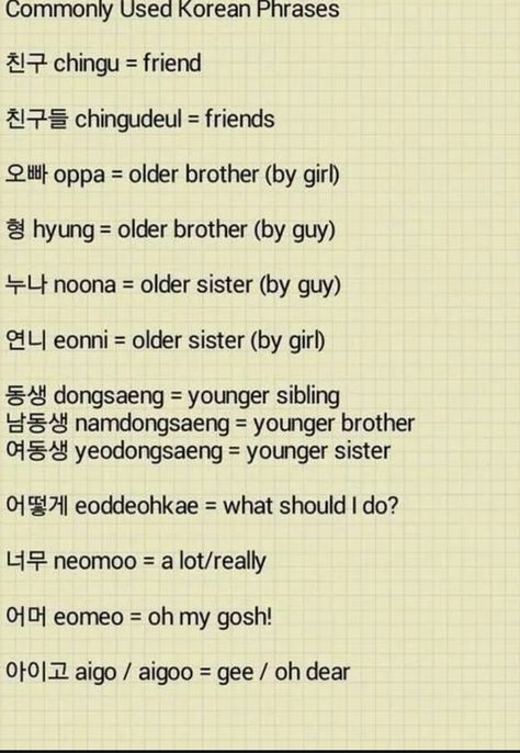 Korean Phrases, Older Sister, Younger Sister, Learn Korean, Quick Saves