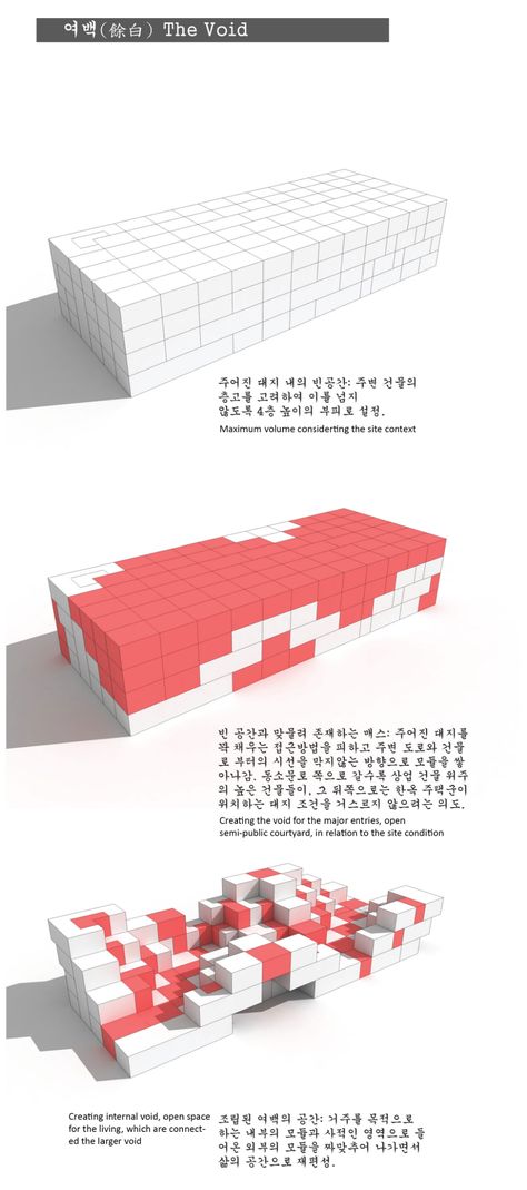 Prefabricating the Void | Dioinno Architecture PLLC | Media - Photos and Videos - 8 | Archello Peter Zumthor Architecture, Cubic Architecture, Grid Architecture, Cubes Architecture, Le Corbusier Architecture, Plans Architecture, Stairs Architecture, Architecture Concept Diagram, Concept Diagram