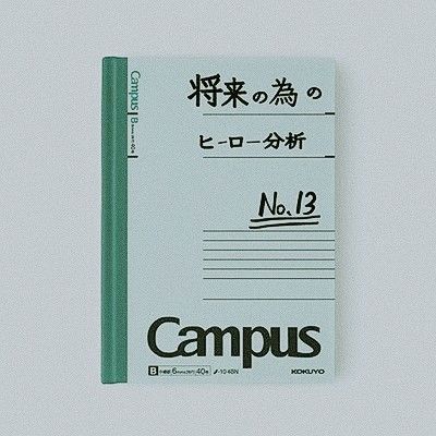 Campus Notebook Aesthetic, Campus Notebook, Notebook Aesthetic, Midoriya Izuku, Boku No Hero Academia, Hero Academia, Notebook