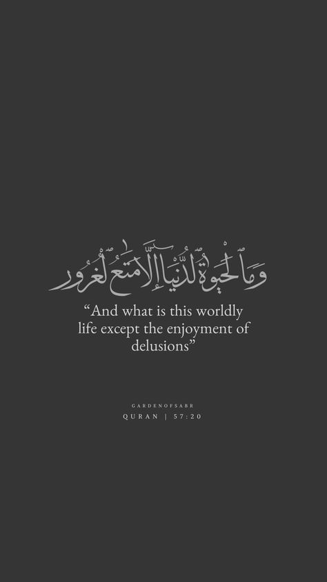 This Duniya Is Nothing But A Beautiful Lie, Duniya Is Nothing But A Beautiful Lie Wallpaper, Duniya Is Nothing But A Beautiful Lie, Dunya Is Nothing But A Beautiful Lie, Islamic Aesthetic, A Beautiful Lie, Blessed Night, Quranic Verses, Awareness Quotes