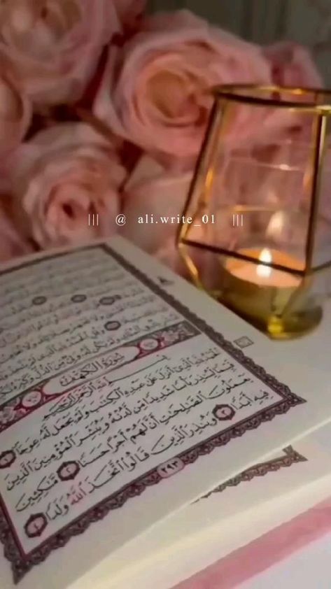 Al Qur'an Aesthetic, Quran Wallpaper, Kartu Doa, Qur'an Photography, Quran Book, Ayat Quran, Beautiful Quran Verses, Muslim Pictures, Love In Islam