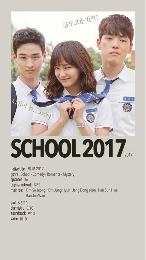 Minimalist Poster School 2017 Kdrama, Kdrama Recommendation, Cover Film, Bts Lyrics, Korean Drama Series, Korean Drama Romance, Watch Drama, Drama School, New Movies To Watch