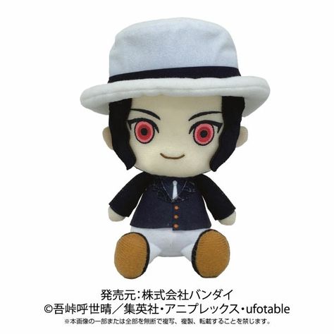 Chibi Plush, Kibutsuji Muzan, Muzan Kibutsuji, Flowers Easy, Demon Slayer Kimetsu No Yaiba, I N, Cute Plush, Kimetsu No Yaiba, Easy Paintings