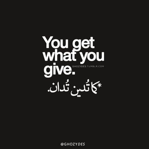 You Get What You Give Quotes, Arabic Quotes With Translation, Get What You Give, Arabic English Quotes, Arabic Typography, Quotes Arabic, English Phrases Idioms, Vie Motivation, Calligraphy Quotes