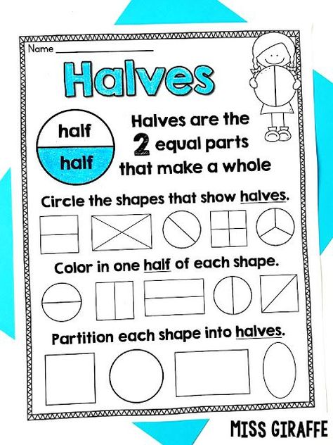 Halves worksheet to practice half of (fourth of also included!) by circling, coloring, and partitioning shapes! Perfect for first grade fractions or any younger kids learning equal parts Halves And Quarters Activities, Morning Tubs First Grade, First Grade Fractions, Grade 2 Maths, Partitioning Shapes, Fine Motor Games, 1st Grade Math Activities, Curriculum Map, Learning Fractions