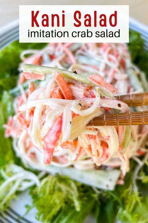 Kani salad is a delicious salad that's made with imitation crab, crunchy vegetables, and a light, refreshing mayo dressing. #kanisalad #imitationcrab #asiansalad #sushi #sushisalad #seafoodsalad Kani Salad Recipe, Thm Salads, Crab Meat Salad, Asian Salads, Seafood Salads, Kani Salad, Teacher Lunch, Crab Sticks, Sushi Salad