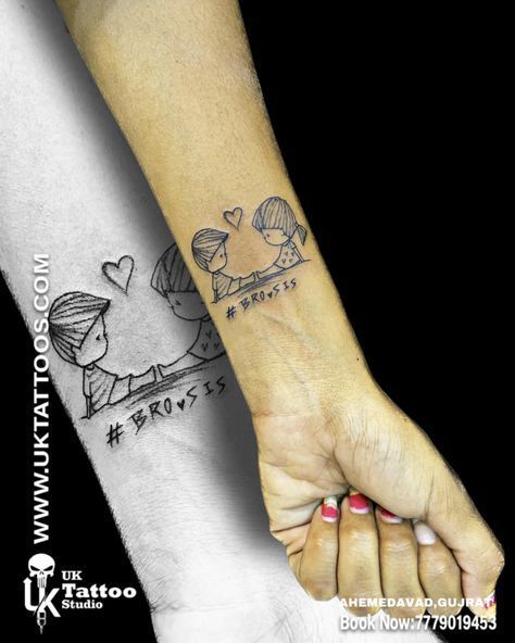 Sister And Brother Tattoos, Sister Name Tattoos, Brother Remembrance Tattoos, Tattoo Brother Sister, Tattoo Brother And Sister, Brother And Sister Tattoos, Brother Tattoo, Brother Sister Love, Brother And Sister Tattoo Ideas