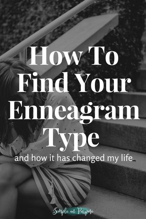 You may have heard about this personality test that can change your life. here is a good break down on what it is and how to use it. #enneagram #selfdevelopment #simpleonpurpose Stronger Marriage, Enneagram Test, The Enneagram, Intentional Parenting, Personal Values, Enneagram Types, Myers Briggs, Personality Test, Marriage Tips