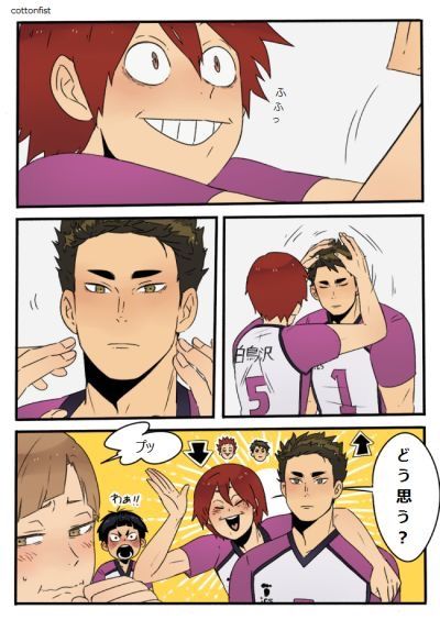 Tendou Ushijima, Ushijima X Tendou, Haikyuu Tendou, Tendou Satori, Hiro Big Hero 6, Ushijima Wakatoshi, Haikyuu Meme, Haikyuu Volleyball, Flower Boy