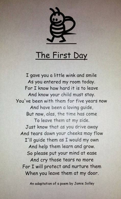 First day of kindergarten poem First Day Poem, Nursery Poem, First Day At Nursery, Kindergarten Poems, Kids Poems, Kindergarten First Day, Child Day, One Day, First Day Of School