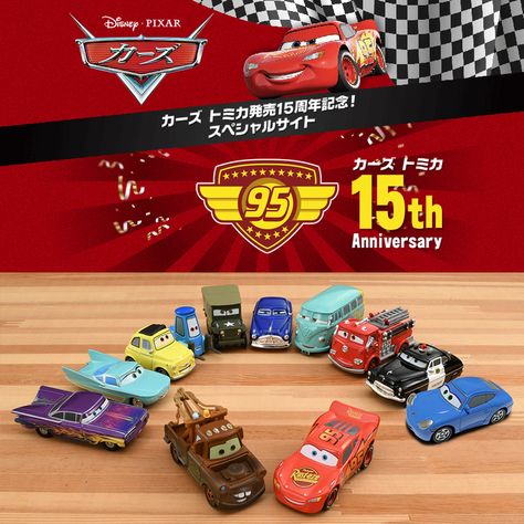 Takara Tomy Tomica Disney Pixar Cars Century Model Diecast Miniature Scale Game Racing Car Vehicles Disney Pixar Cars, Pixar Cars, Lightning Mcqueen, Takara Tomy, Racing Car, Toys Gift, Toys For Boys, Disney Pixar, Sports Cars