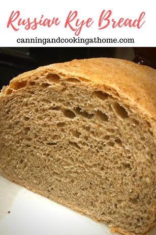 Russian Rye Bread - CANNING AND COOKING AT HOME Recipe For Rye Bread, Homemade Rye Bread Recipes, Easy Rye Bread Recipe, Russian Rye Bread Recipe, Russian Rye Bread, Swedish Rye Bread Recipe, Russian Breakfast, Girly Food, Cinnamon Swirl Muffins