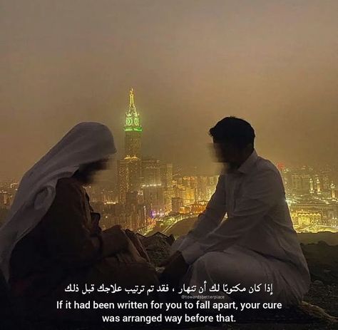 Quran Motivation, Coran Quotes, Islam Quotes About Life, Short Islamic Quotes, Meant To Be Quotes, Love In Islam, Islamic Quotes Wallpaper, Muslim Book, Beautiful Quotes About Allah