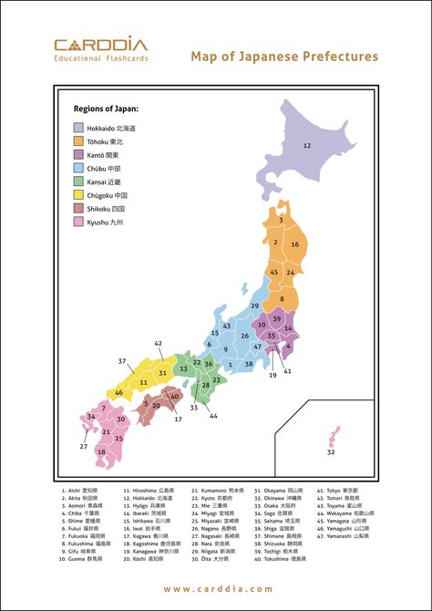 Map Of Japan Printable, Map Graphic Design, Estonian Food, Map Of Japan, Japan Prefectures, Japanese Town, Japan Map, Japan Flag, Tottori