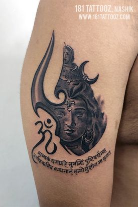 181 Tattooz | Tattoos and Piercing Studio-Nashik Shiva Tandav Tattoo Design, Shiva Tandav Tattoo, Shiva Tattoo On Chest, Shiva With Trishul Tattoo, Hinduism Tattoos, Tattoo Designs On Chest, Moksha Tattoo, Lord Shiva Tattoo Design, Shiva Tattoo Ideas