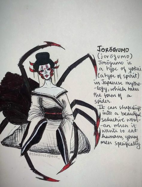 Fantasy Creatures Mythology, John Winchester Journal, Japanese Urban Legends, Japanese Yokai, Legend Drawing, Myths & Monsters, Spiders Scary, Mythical Monsters, Dark Creatures