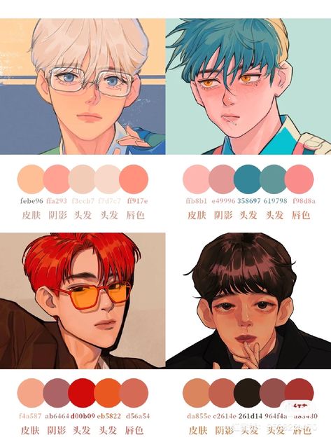 Colour Palette Art Challenge, Simple Digital Coloring, Semi Realism Color Palette, Color Palette Art Challenge, Colour Palette Anime, Skin Color Theory, Character Color Palette Design Reference, How To Colour Skin Digitally, Colour Palette For Skin Tone