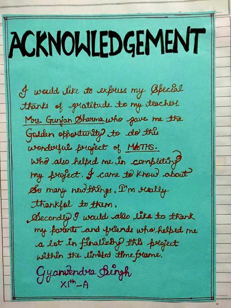 Acknowledgement Ideas, Trigonometry Functions, First Page Of Project, Acknowledgments For Project, Investigatory Project, Cover Page For Project, Project Cover Page, English Projects, Bullet Journal Cover Ideas