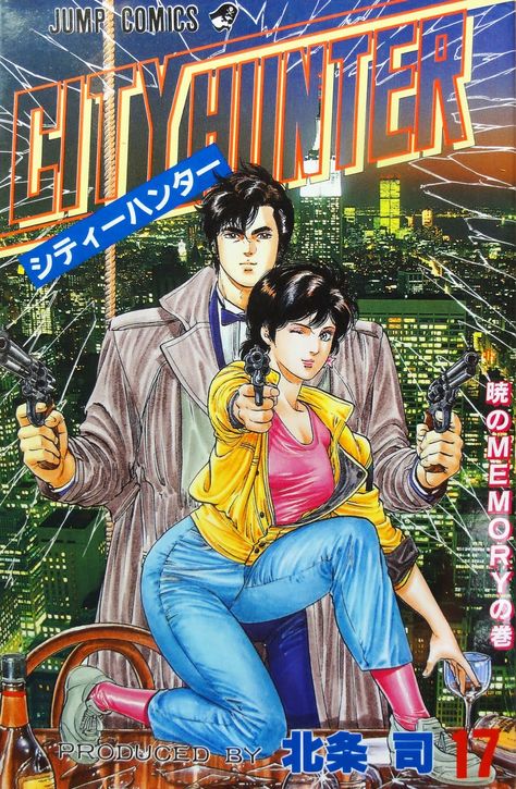 : Photo Nicki Larson, Tsukasa Hojo, Geisha Anime, Japan City, Nicky Larson, Film Anime, City Hunter, Hunter Anime, Old Anime