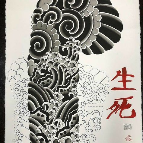 Tato Irezumi, Tatuajes Irezumi, Japanese Cloud Tattoo, Japanese Wave Tattoos, Wind Tattoo, Cloud Tattoo Design, Tatoo 3d, Bodysuit Tattoos, Irezumi Tattoo