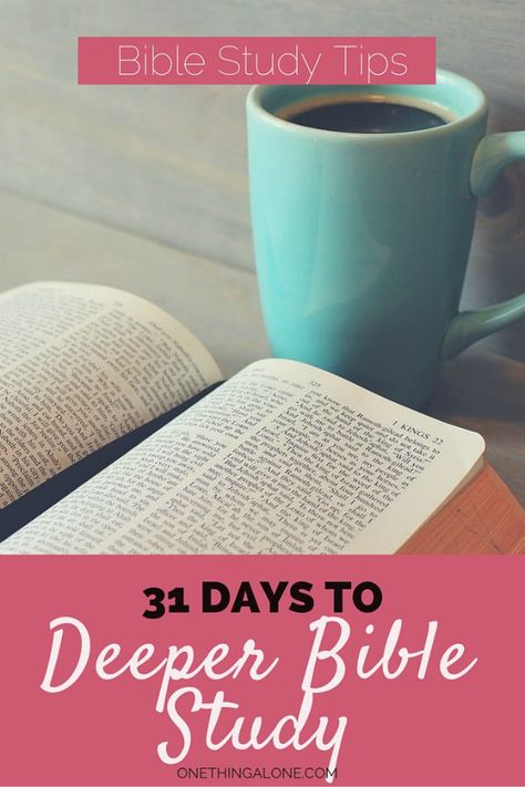 In depth bible study Christian Studies, Personal Bible Study, Bible Study Plans, Bible Study Methods, Bible Study Tips, Ministry Ideas, Bible Passages, Bible Time, Bible Study Tools