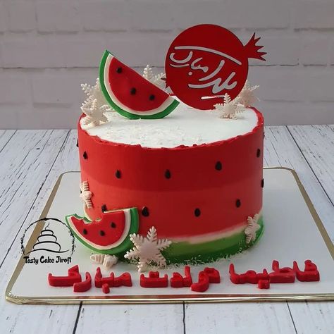 Yalda Cake, Shab Yalda Decoration, Best Birthday Cake Designs, Spiderman Cake Topper, Scrapbook Printables Free, Barbie Doll Cakes, Watermelon Cake, Birthday Cake Topper Printable, Birthday Wallpaper