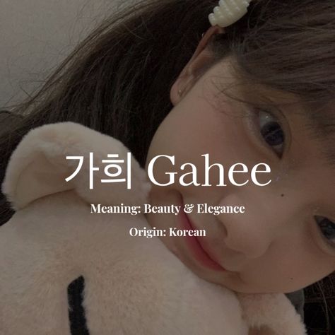 #aesthetic #girlnames #korean #gahee Korean Nicknames For Instagram, Aesthetic Korean Names, Korean Girl Names And Meanings, Korean Names Female List, Korean Nicknames, Korean Names With Meaning, Korean Words Aesthetic, Pretty Korean Names, Korean Names Female