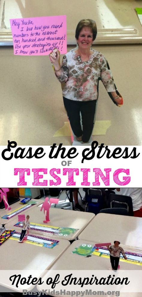 Teachers Ease the Stress of Testing - Busy Kids Happy Mom Test Motivation, Map Testing, Class Rewards, Testing Motivation, Assessment Strategies, Family Tips, New Things To Try, Test Day, Reading Teacher