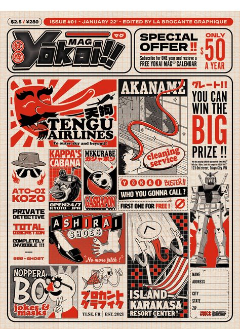 Japanese Branding, Japan Graphic Design, Tokyo City, Newspaper Print, Private Detective, Newspaper Design, Newspaper Printing, Comic Book Style, Creative Background