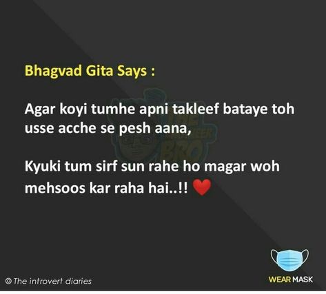 Bhagwat Gita Quotes, God Shayari, Bhagwat Geeta, Geeta Quotes, Real Love Quotes, Gita Quotes, Strong Mind Quotes, Self Inspirational Quotes, Dear Self Quotes